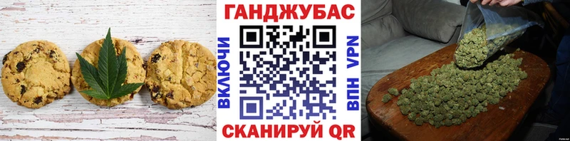купить   Белорецк  Печенье с ТГК конопля 