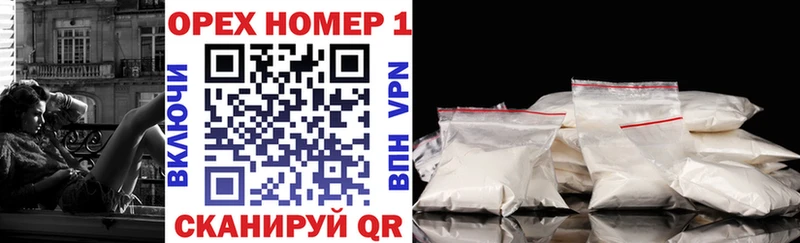 блэк спрут ONION  Белорецк  Cocaine Эквадор 