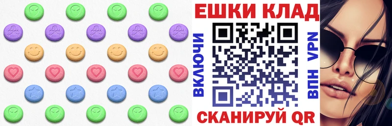 магазин продажи наркотиков Белорецк дарк нет Telegram Экстази DUBAI