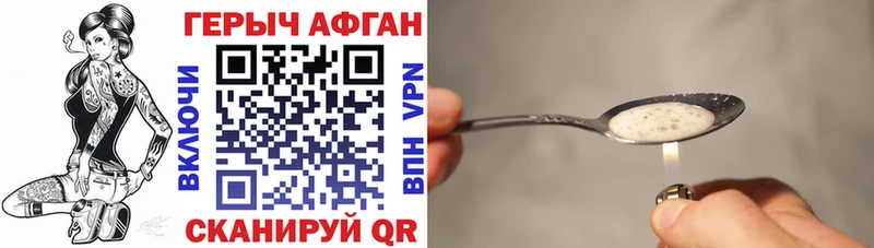 Героин белый  закладка  Белорецк 