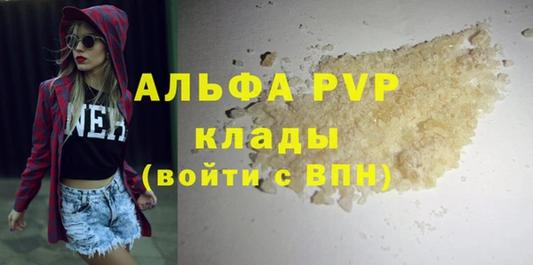 гидропоника Аркадак