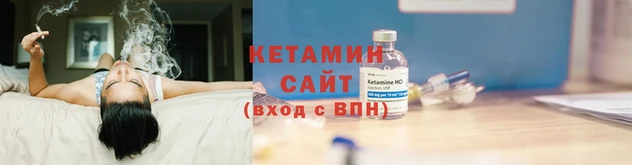 спайс Армянск