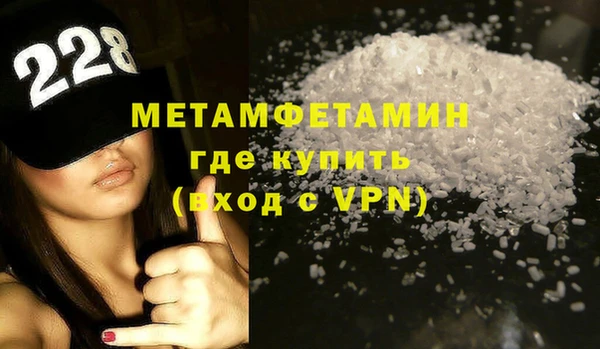 скорость Пересвет