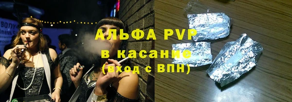 гашиш Арсеньев