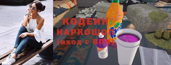 гидропоника Аркадак