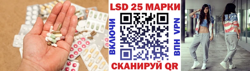 ЛСД экстази ecstasy  Белорецк 