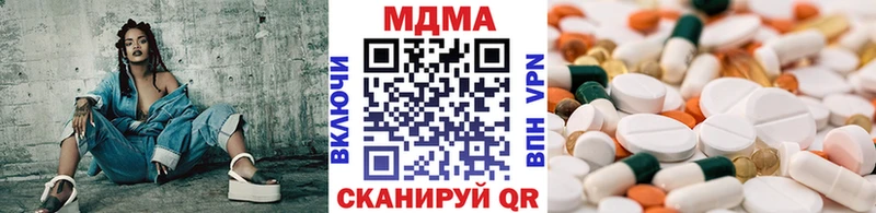 MDMA Molly  где купить наркоту  Белорецк 