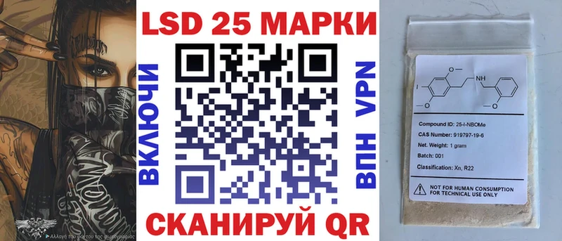 сколько стоит  Белорецк  Марки N-bome 1,8мг 