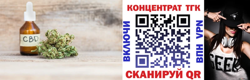 Дистиллят ТГК концентрат  наркотики  Белорецк 