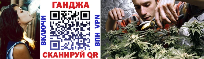 Канабис конопля  Белорецк 